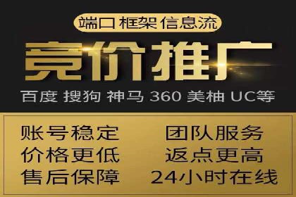 信息流托管服务在医疗行业的应用案例